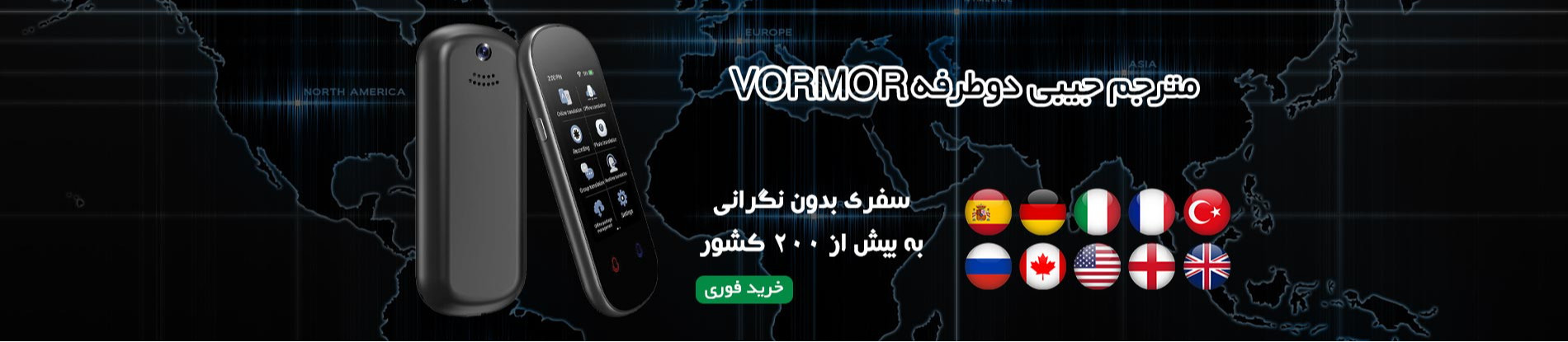 مترجم