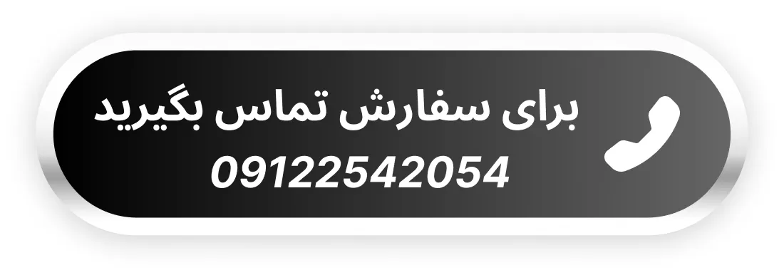 سفارش دستگاه مترجم