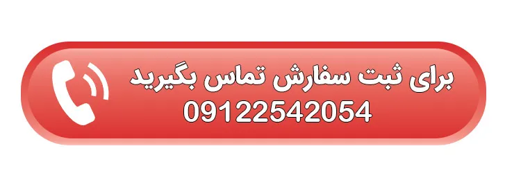 ثبت سفترش و تماس با پشتیبانی