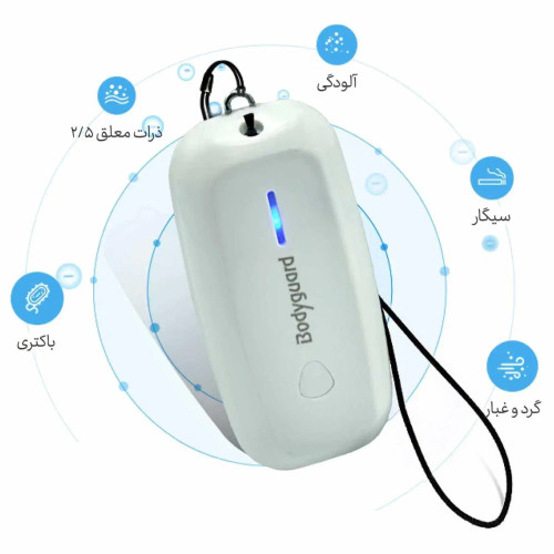 دستگاه تصفیه هوای گردنی بادیگارد Bodyguard P5